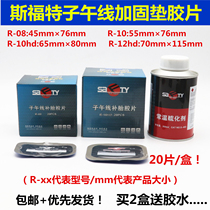 SFord Negatives R-08 R-08 10 12HD Cold Fill Negatives Tire Sheet Meridian Tire Repair Reinforcement line