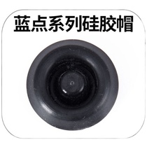 German Original Clothing Imported Fiesler High Pressure Cooker Accessories Fissler Blue Dot Pressure Cooker Silicone Cap Seal Ring