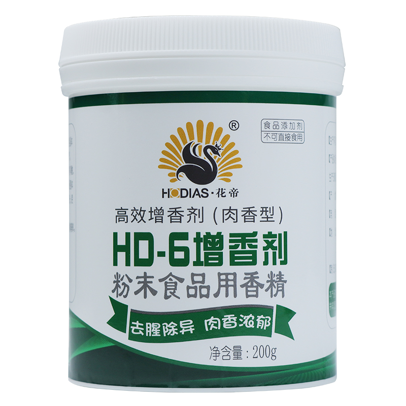 hd一6增香剂食用味肉类肉香乙基麦芽酚粉HD-6花帝hd6 - 图0