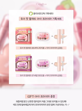 4.1发售韩国Lilybyred果汁唇釉新品眼影盘新色腮红膏17 18 玻璃唇