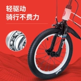 Pouch Детский детский велосипед, 4-8 лет, 16 дюймов