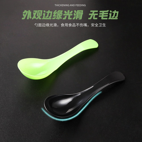 一次性勺子单独包装塑料汤勺商用外卖透明冰粉小勺甜品勺调羹汤匙 - 图1