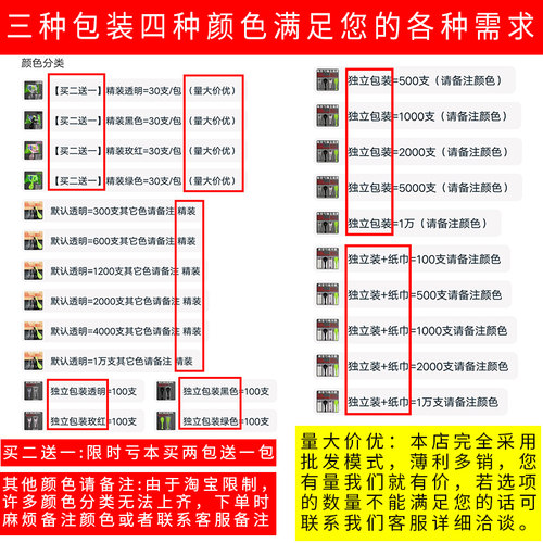 一次性勺子单独包装塑料汤勺商用外卖透明冰粉小勺甜品勺调羹汤匙 - 图2