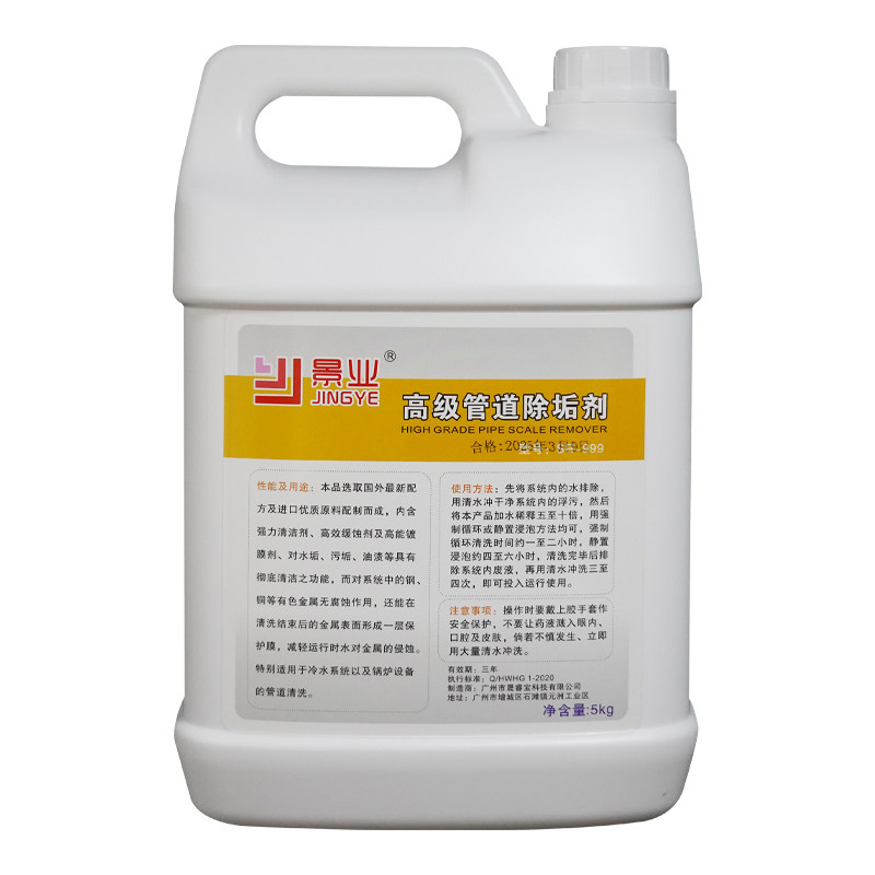 图5