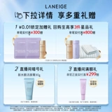 Увлажняющая успокаивающая восстанавливающая отшелушивающая маска для губ, 20г, улучшает форму губ, официальный продукт