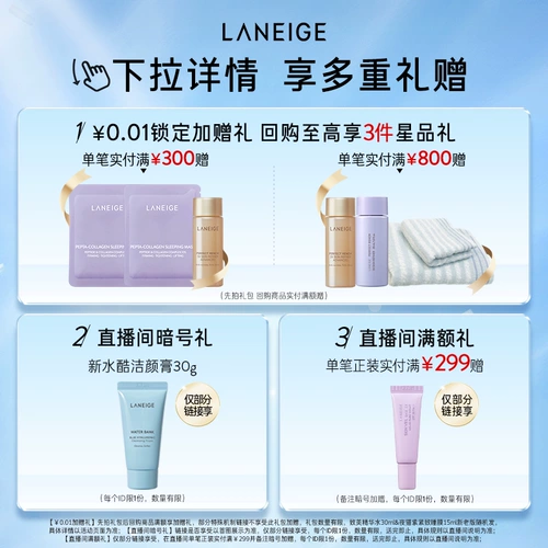 Увлажняющая успокаивающая восстанавливающая отшелушивающая маска для губ, 20г, улучшает форму губ, официальный продукт