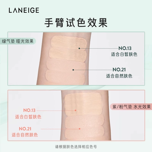 Кушон для жирной кожи, белый тональный крем для сухой кожи, контроль жирного блеска, интенсивное увлажнение