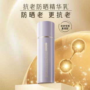 兰芝致美紧颜焕采防晒乳10ml*3+满减券