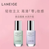 Румяна, база под макияж, базовый осветляющий увлажняющий тональный крем, интенсивное увлажнение, осветляет кожу, защита от солнца