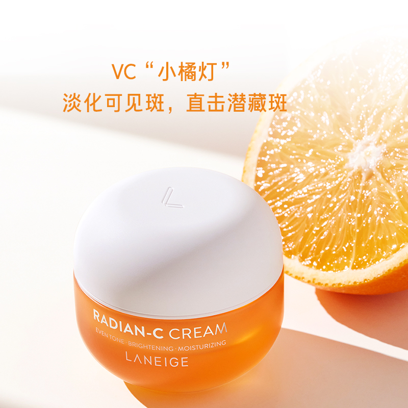  兰芝面部护理套装