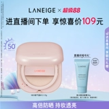 Кушон для жирной кожи, белый тональный крем для сухой кожи, контроль жирного блеска, интенсивное увлажнение