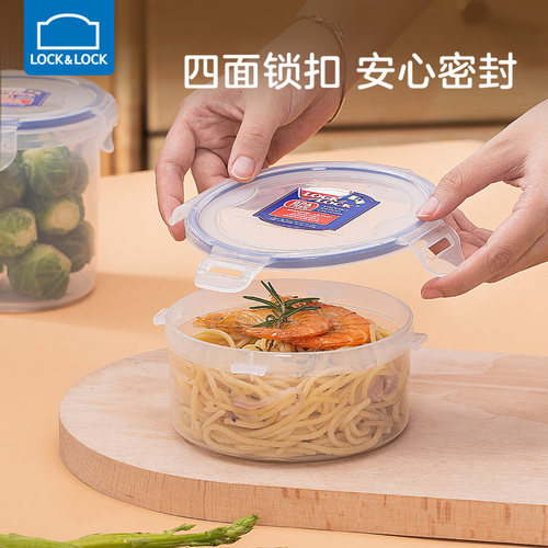 乐扣乐扣塑料保鲜盒微波炉加热专用饭盒圆形收纳食品密封盒便当盒 - 图0