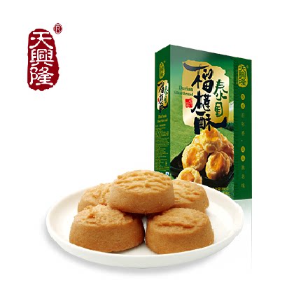 天兴隆糕点300g*4盒鲍鱼酥鸡仔饼腰果酥广东特产饼干零食节日送礼 - 图2