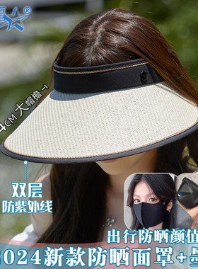 夏天出游编织UPF50收纳