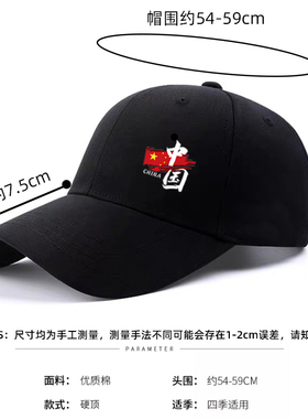棒球帽2025新款男士大头围硬顶中国风鸭舌帽子男款潮牌女手工帽檐