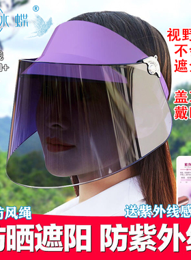 纸冰蝶遮阳帽户外男女春夏季