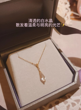 日系star同款白水晶项链 干净线条感菱形锁骨链女礼物925纯银镀金