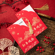 2024 New Year Streaming Sugreetings Cards Customized Business Thanksgiving Blessings Gift Card Delivery Employee Customer Birthday Gift Envelope