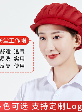 韩版家用防尘厨师帽子食堂车间