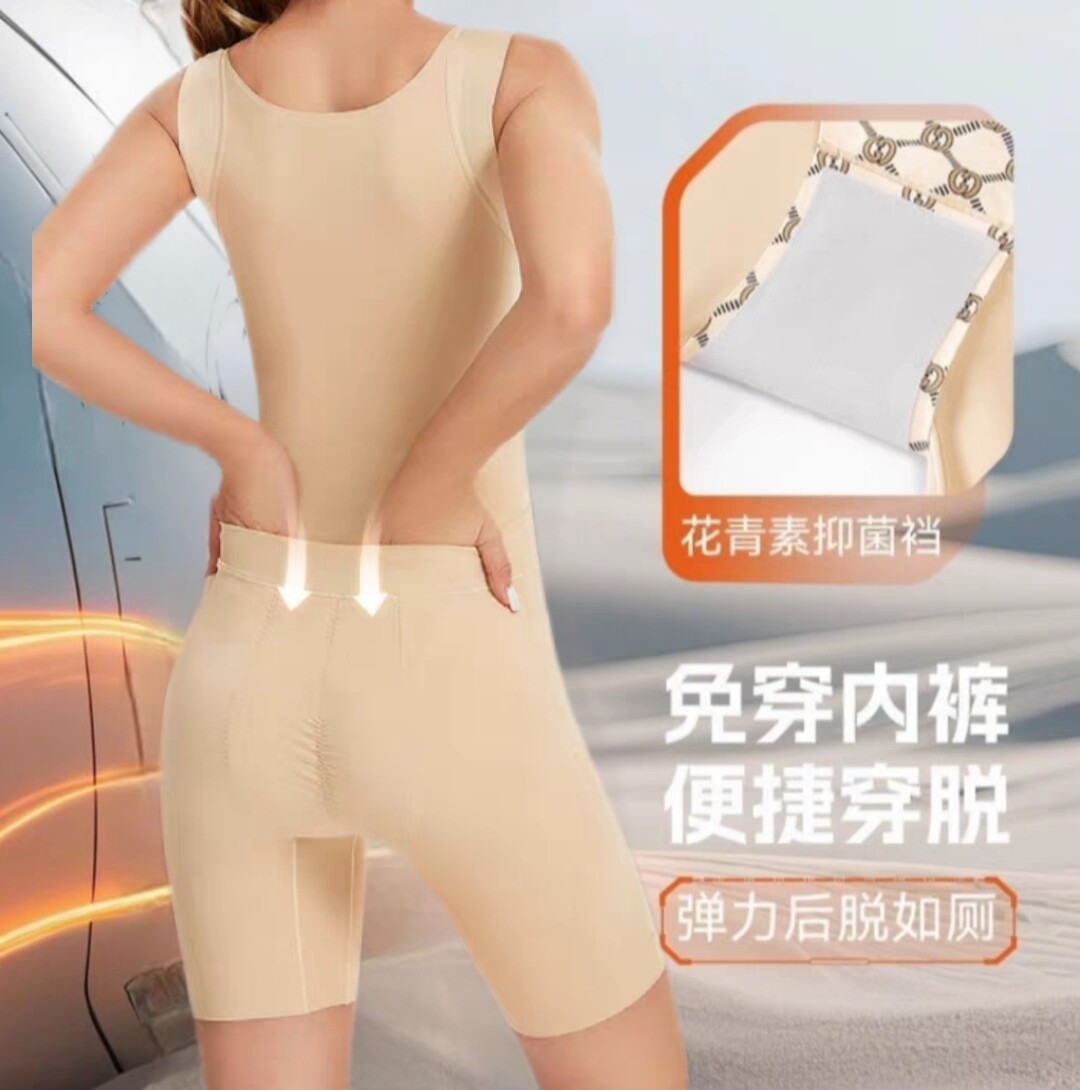 正品【赫本一号】塑身衣强效双层收腹免穿文胸美体塑形拉链连体衣