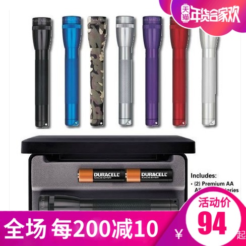 美國MAGLITE鎂光美光手電筒黃光戶外居家日常家用手電M2A01L