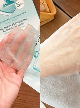 numbuzin面膜补水清洁保湿