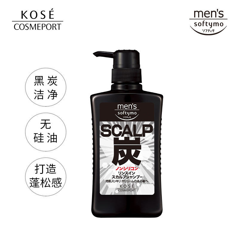 日本高丝男仕头发清洁洗护男洗发水 beaubeau美优洗发水