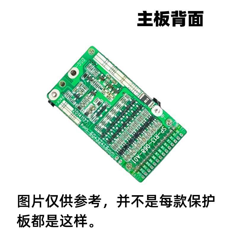 48V13串15A保护板原装拆机同口适用3.6/3.7V电芯三元锂电池组-图1