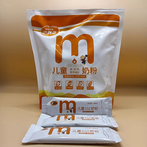 澳利亚儿童配方营养成长牛奶粉高钙小学生铁锌钙3-6岁以上10独立 - 图1