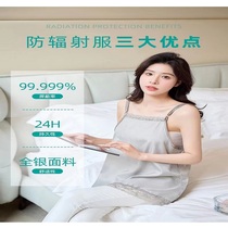 Upscale radiation-proof maternity dress for work family computer radiation-resistant clothing for womens pregnancy and wearing anti-wear during pregnancy