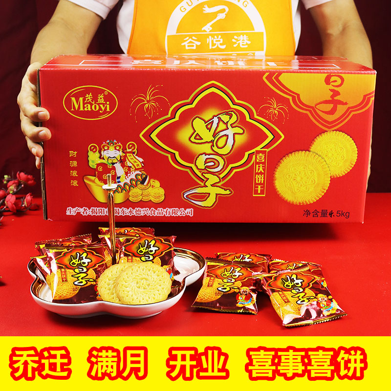 图5