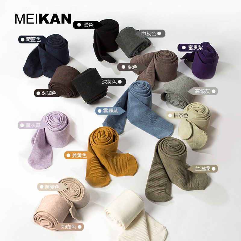 【99元3条】meikan 680d竖纹一体裤袜 meikan连裤袜/打底袜