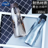 Пластиковая портативная вместительная и большая спортивная чайная чашка для спортзала, защита при падении