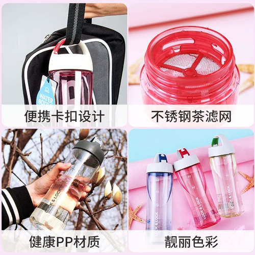 Пластиковый портативный вместительный и большой чай для воды, чайная чашка