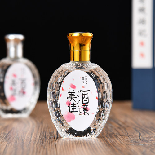 二两小酒瓶子创意定制100ml分装玻璃酒瓶空瓶品鉴125ml试喝小酒瓶 - 图2