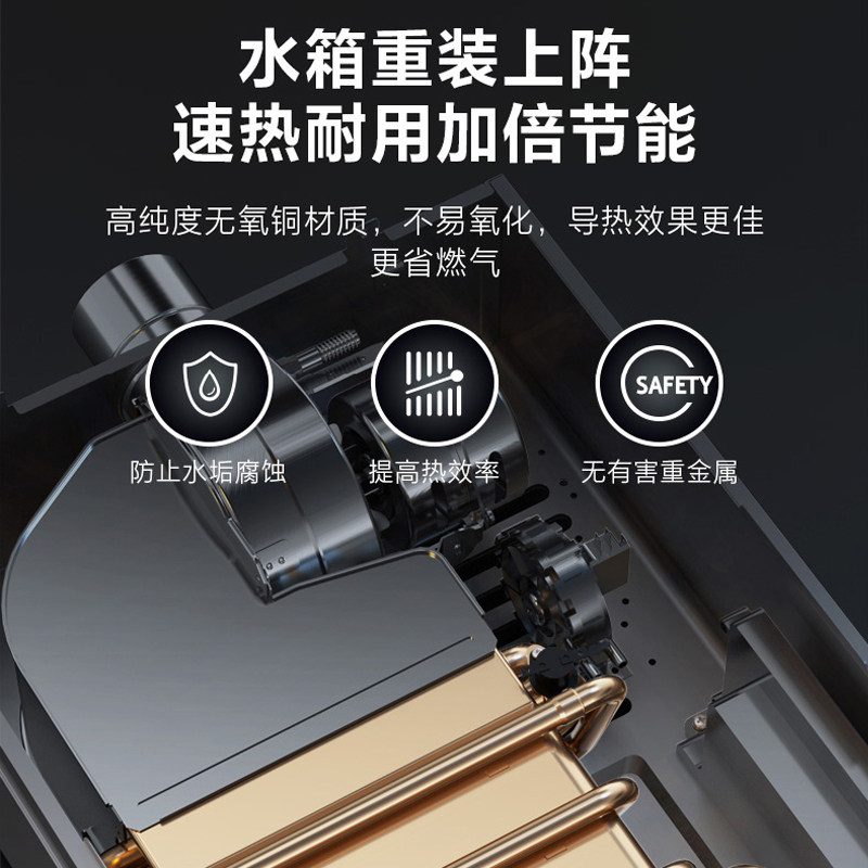万家乐家用天然气12 / 13 /恒温 万家乐兴典燃气热水器