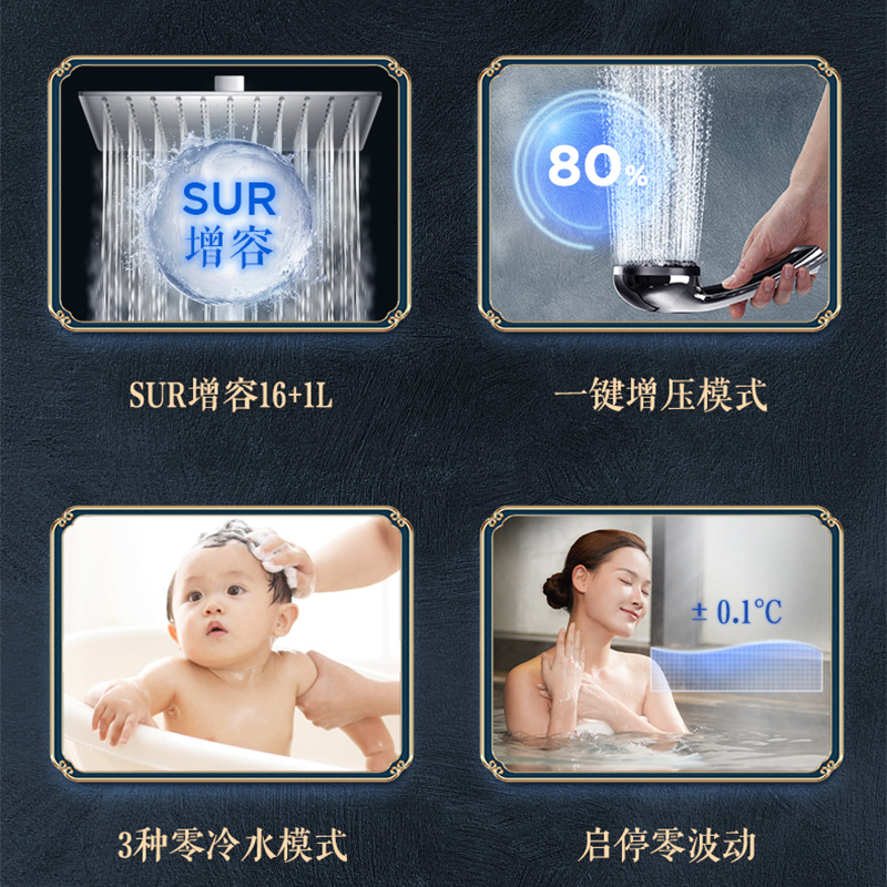 万家乐燃气家用双增压水量伺服器 万家乐兴典燃气热水器