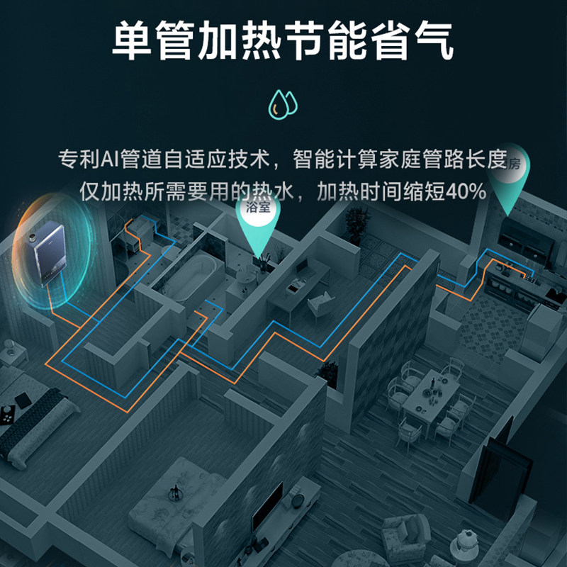 万家乐rl7家用天然气16升零冷水 万家乐兴典燃气热水器