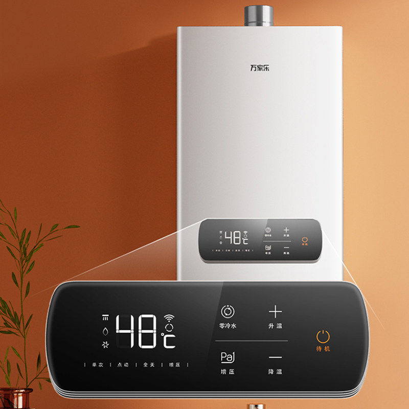 万家乐家用天然气16升13l零冷水 万家乐兴典燃气热水器