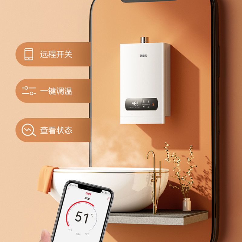 万家乐家用天然气16升13l零冷水 万家乐兴典燃气热水器