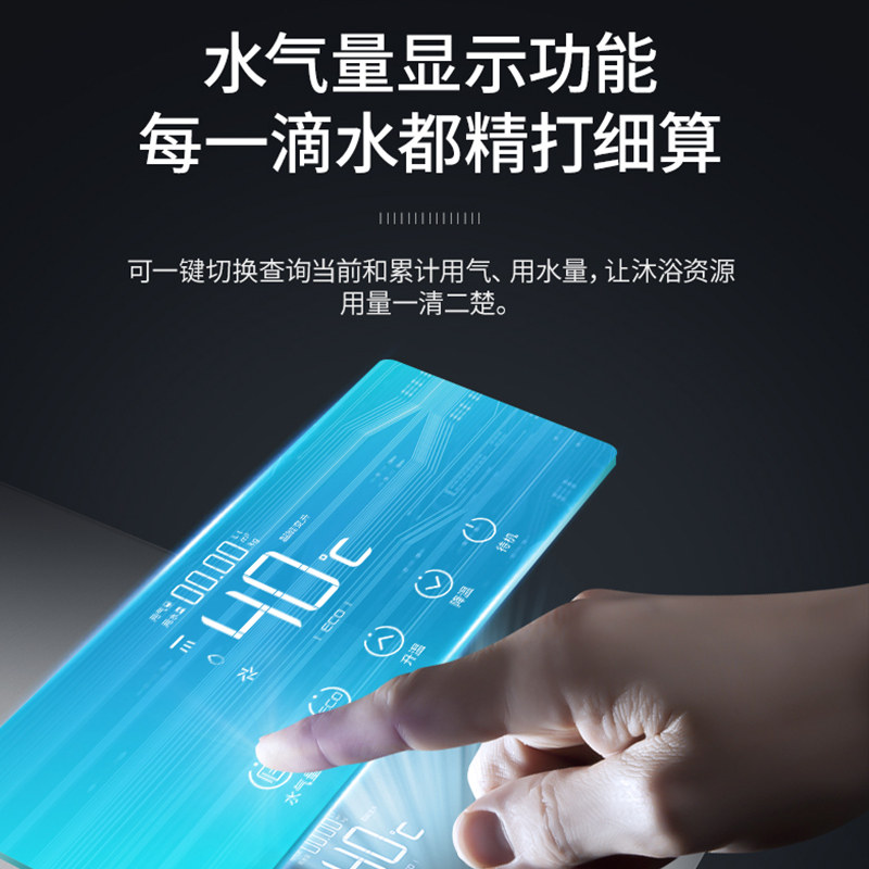 万家乐家用天然气16升13l智能变升 万家乐兴典燃气热水器