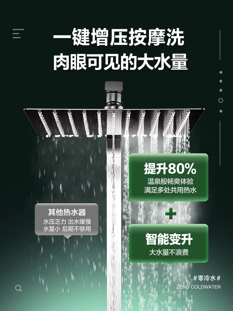万家乐全屋零冷水双屏燃气天然气 万家乐兴典燃气热水器