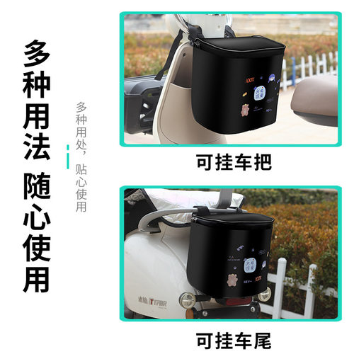 电动车加大号挂包防水头盔实用小装备雅迪专用前挂包大容量前置兜 - 图1