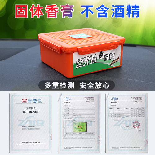 固体香水和液体香水哪个好？