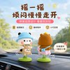 Internet celebrity car ornaments car center console