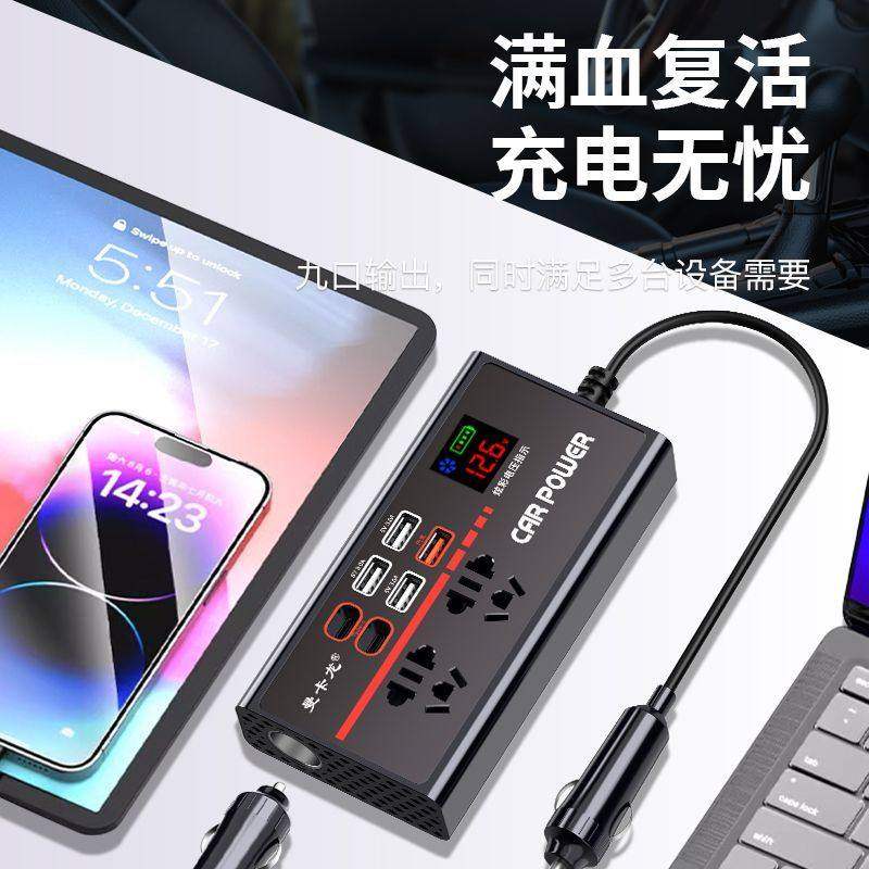 车载逆变器12V24V转220V大功率插座手机充电器汽车电源转换器插排,淘宝优惠券,粉丝福利购,淘宝优惠卷
