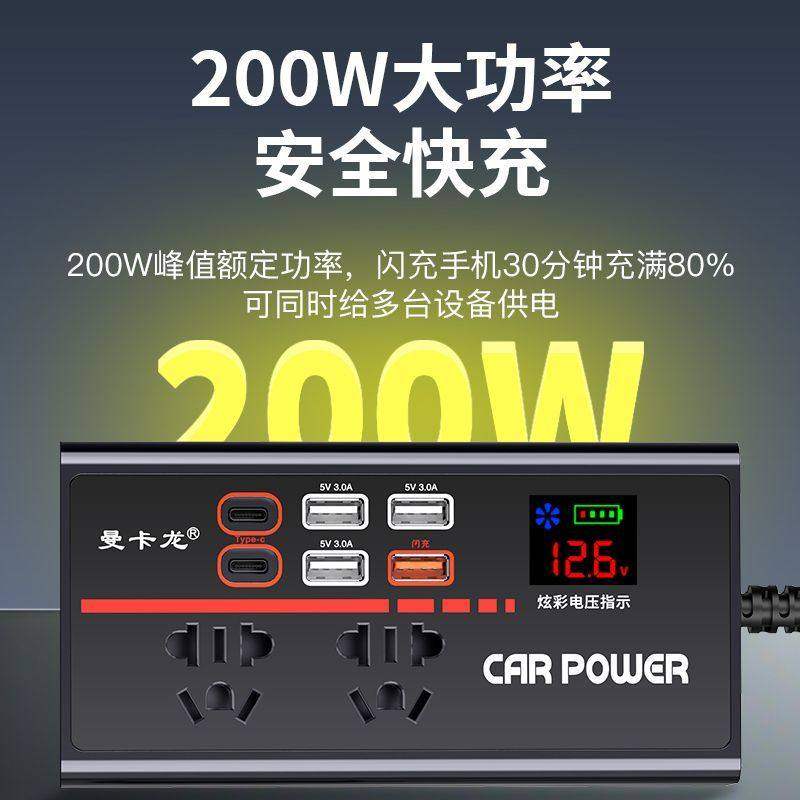 车载逆变器12V24V转220V大功率插座手机充电器汽车电源转换器插排,淘宝优惠券,粉丝福利购,淘宝优惠卷
