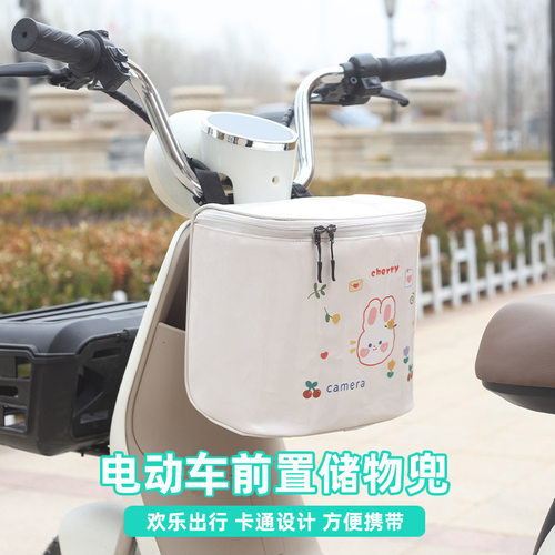 电动车加大号挂包防水头盔实用小装备雅迪专用前挂包大容量前置兜 - 图0