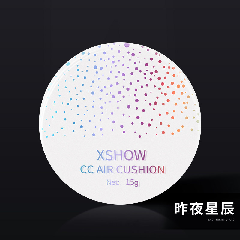 圣雪兰气垫盒子粉扑海绵 粉盒空盒子 diy气垫BB霜空盒 整套自制,淘宝优惠券,粉丝福利购,淘宝优惠卷