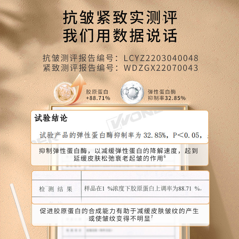 圣雪兰咖啡因眼部精华抗皱抚纹眼袋 圣雪兰眼部精华